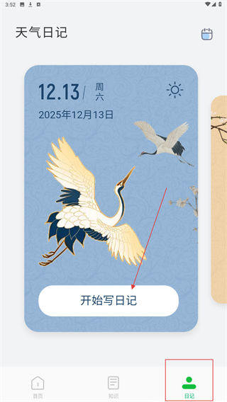 无忧文件管理