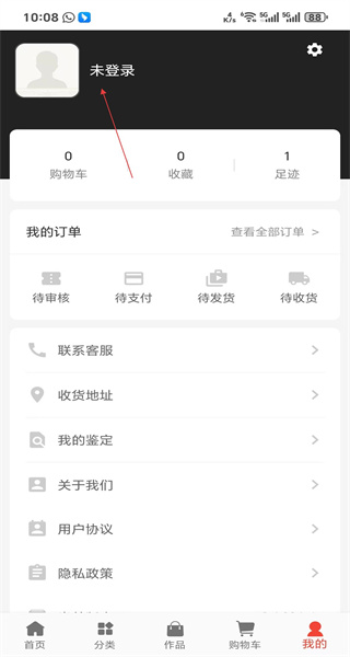 淘壶人手机版