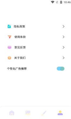 蚂蚁动漫