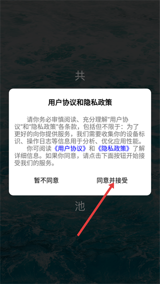 达客联盟