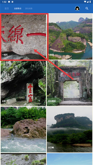 武夷山导游