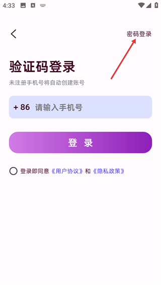 随律