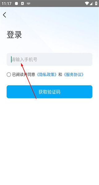 天气预报手机版