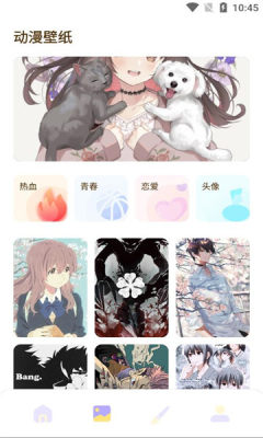 蚂蚁动漫