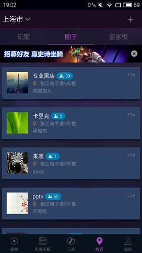 随身风暴英雄