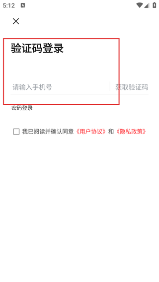 掌上柴桑