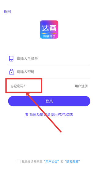 达客联盟