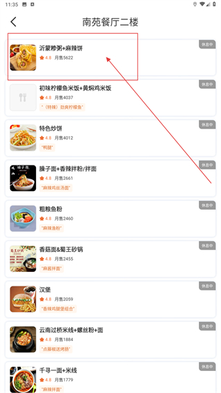 悟小小
