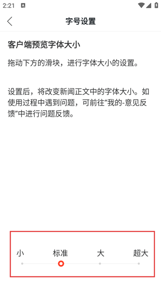 今日平江新闻