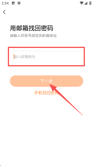 太空课堂