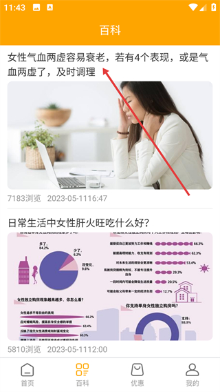 妈咪宝