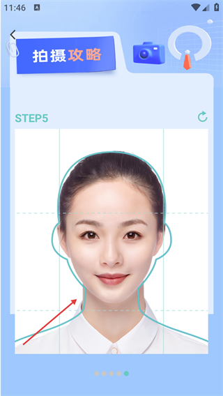 清拍证件照