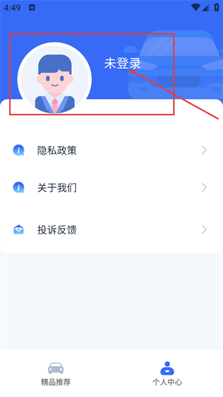 汽车有价