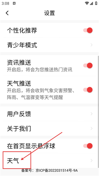 今日快讯