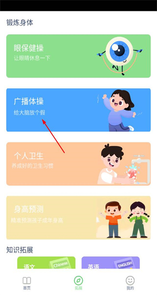四年级语文上册最新版本