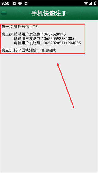 淘宝书城手机客户端