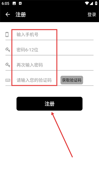 路德fc软件