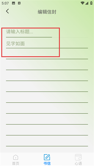 速来文件助手