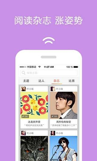 达答app