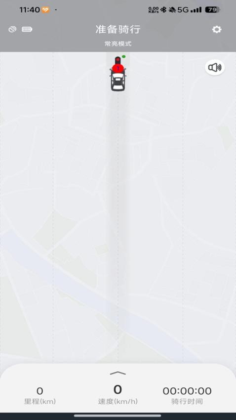 骑行宝