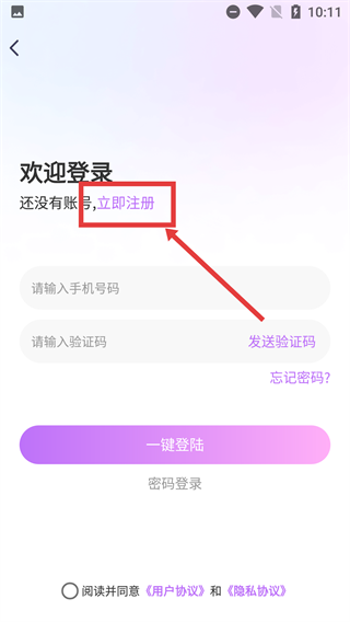 点点