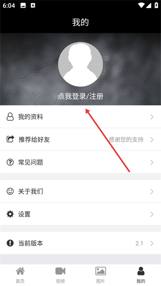 路德fc软件