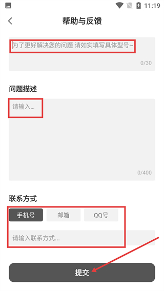 探潮