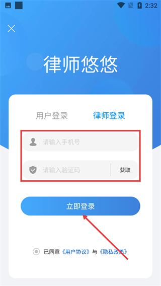 律师悠悠