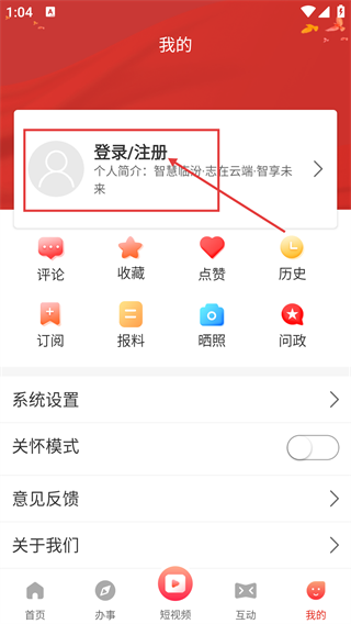 临汾云