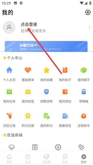 大红河