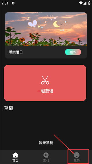 轻册