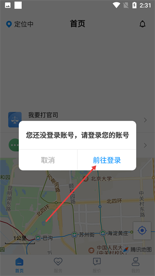 律师悠悠