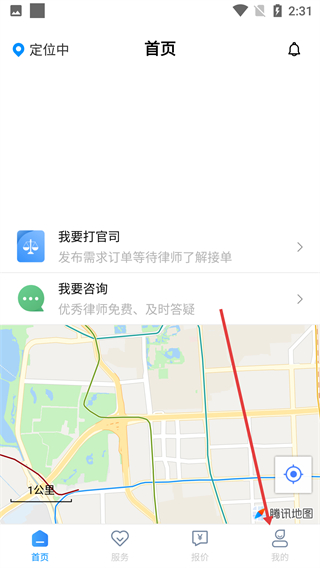 律师悠悠