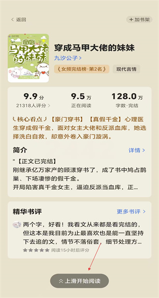 QQ浏览器2026最新版