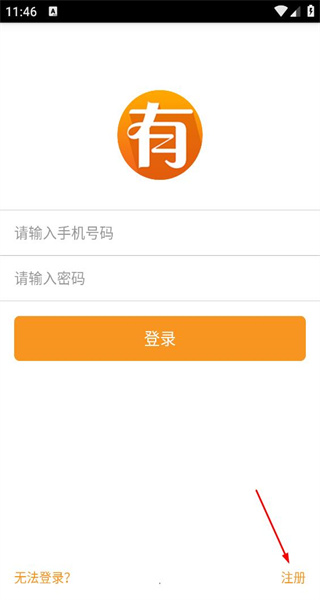 天天有app最新版