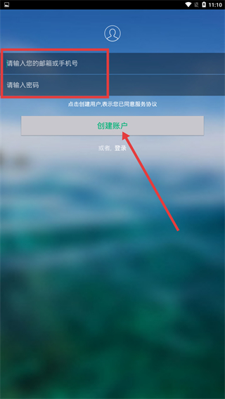 我趣旅行