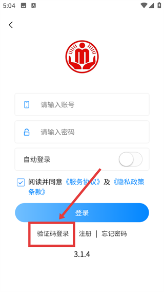 淡泽智能养老管理系统