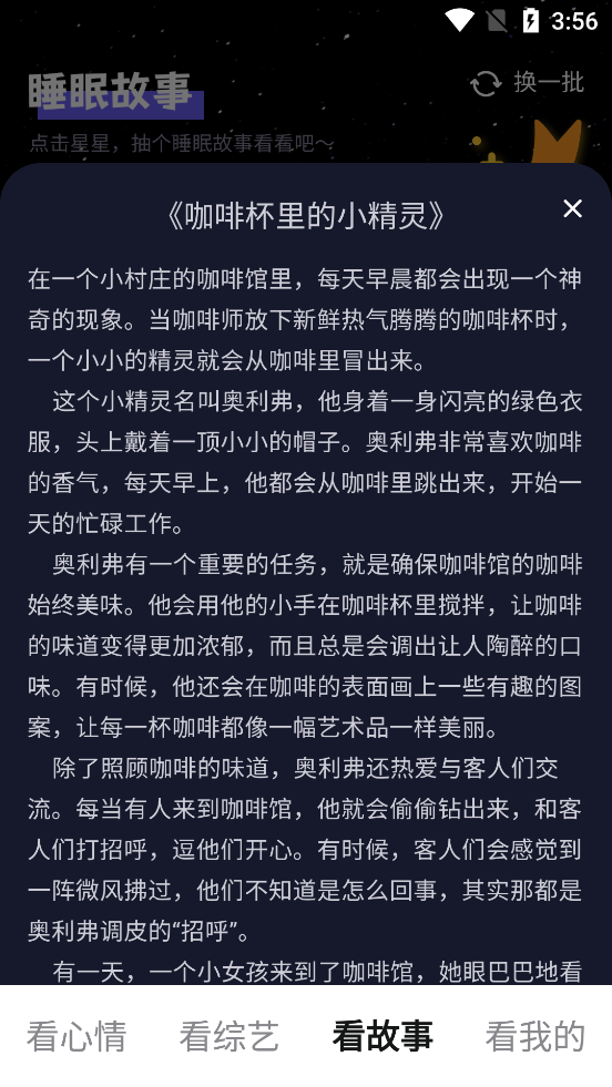 无忧悦看
