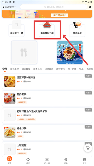 悟小小
