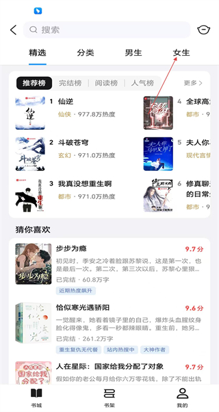 腾讯QQ