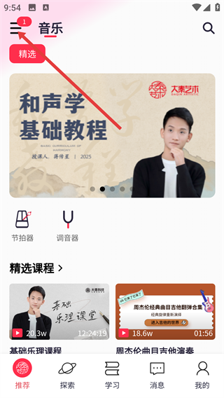 大秦艺术