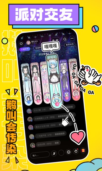 唔哩星球