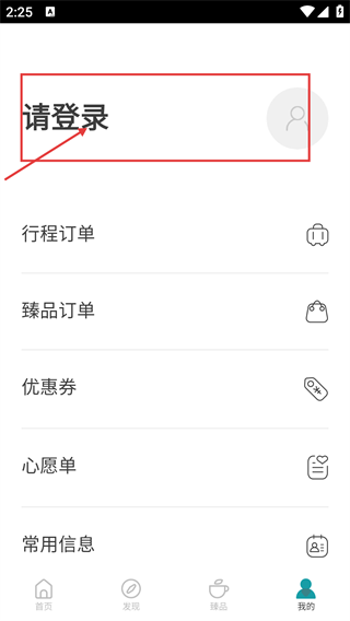 青普
