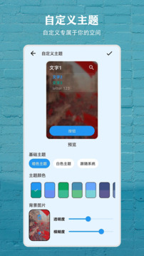 数据盒子手机版