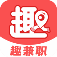 趣兼职