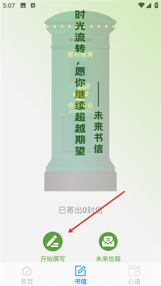 速来文件助手