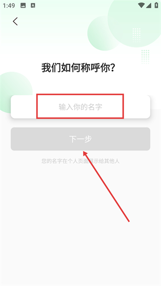 绿巢
