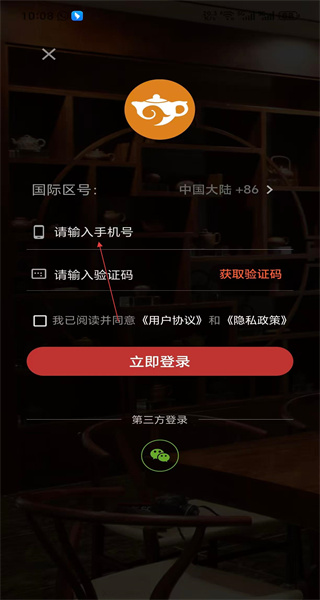 淘壶人手机版
