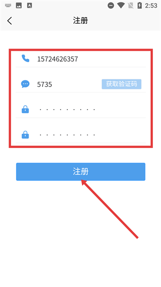苁识