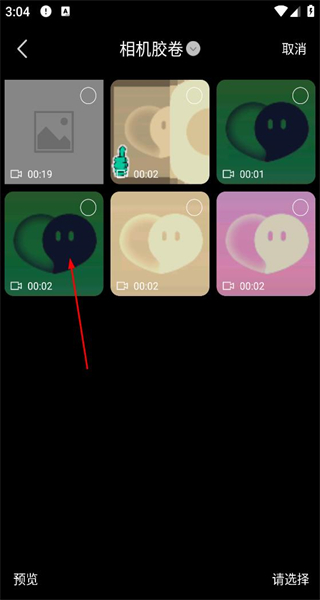 水印精灵app正版